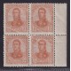 ARGENTINA 1908 GJ 294 CUADRO DE ESTAMPILLAS NUEVAS MINT U$ 9